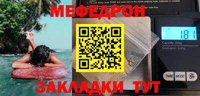 амф Заволжье