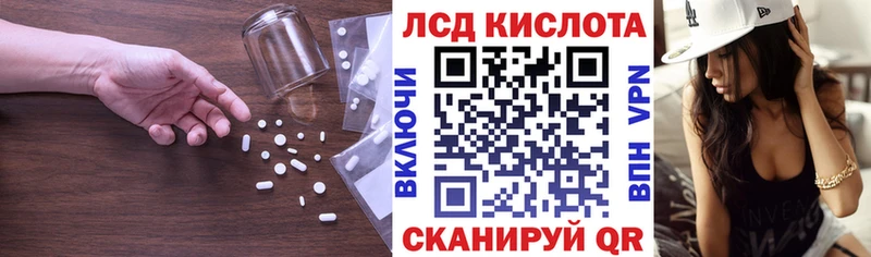 Лсд 25 экстази кислота  OMG как зайти  Валуйки 
