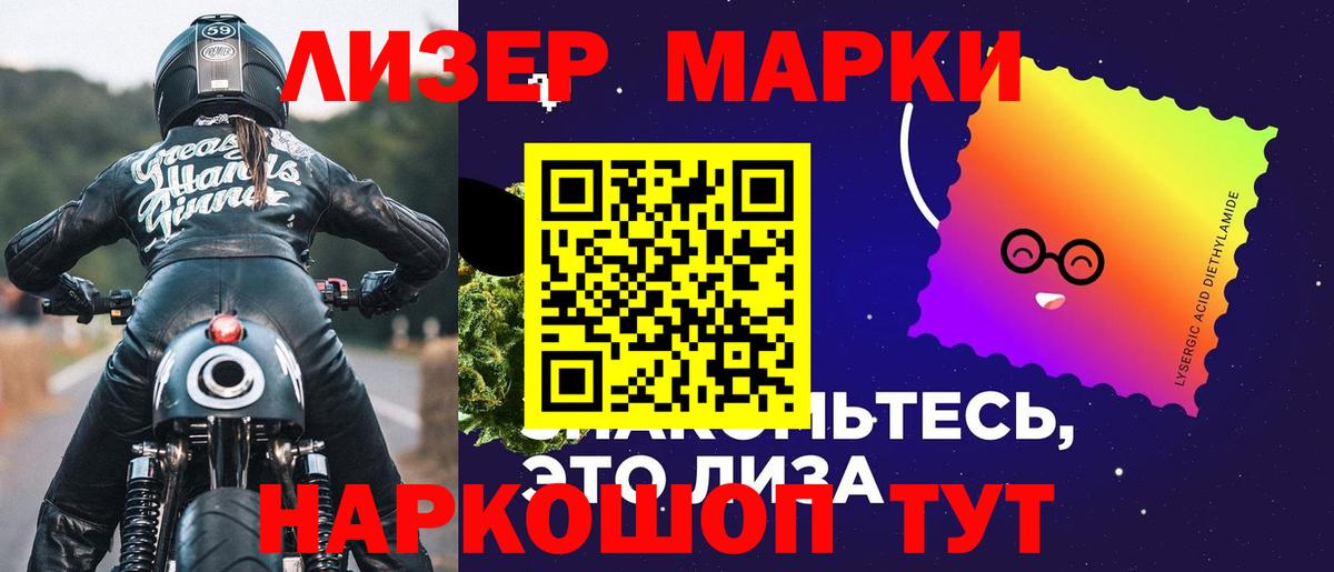ЛСД экстази  Лсд 25 экстази кислота  Вход с VPN  Валуйки 