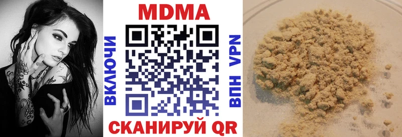 OMG зеркало  Валуйки  МДМА молли  сайты даркнета наркотические препараты  закладка 