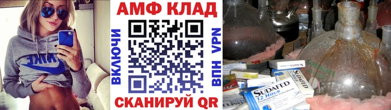 Метамфетамин витя  цена наркотик  Валуйки 