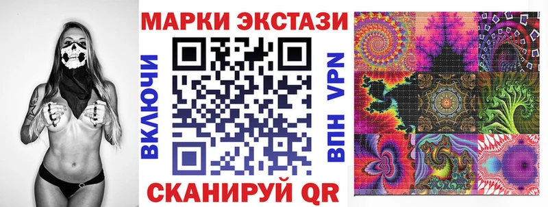 блэк спрут сайт  Валуйки  Марки NBOMe 1,8мг 