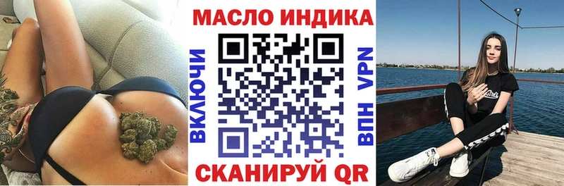 ТГК Wax  Валуйки 