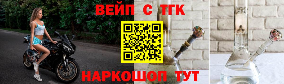 Дистиллят ТГК THC oil Валуйки