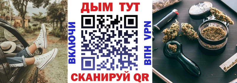 хочу наркоту  OMG tor  Марихуана индика  Валуйки 