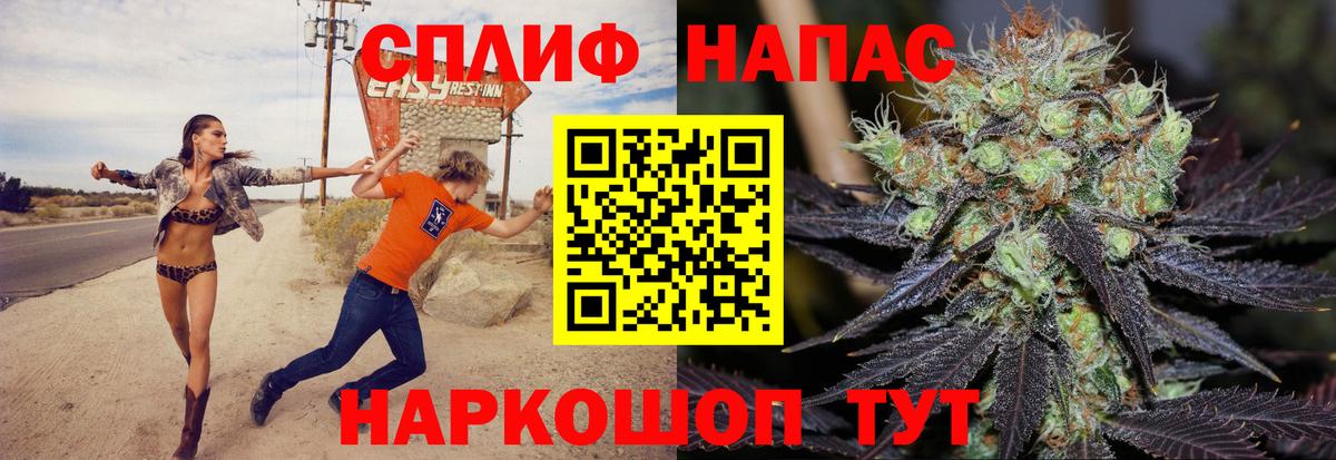 МАРИХУАНА OG Kush  Бошки марихуана Amnesia  Вход с VPN  Каннабис планчик  Шишки марихуана Amnesia  Валуйки 