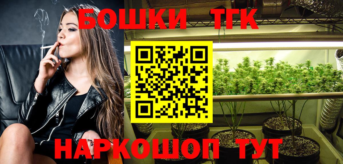 Конопля White Widow Валуйки